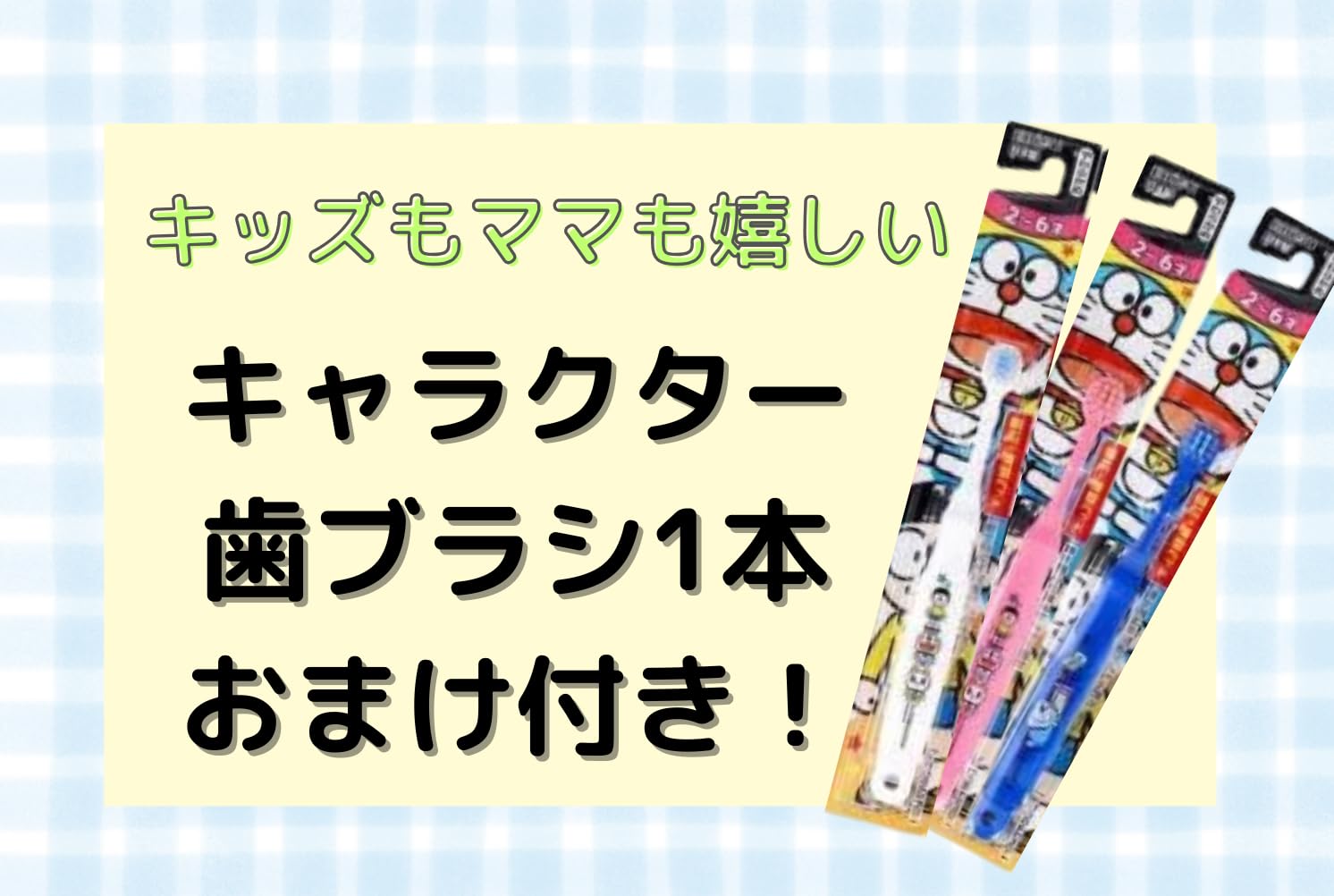 Amazon | 【6個セット】バスボム スーパーマリオ ヨッシー バスボール